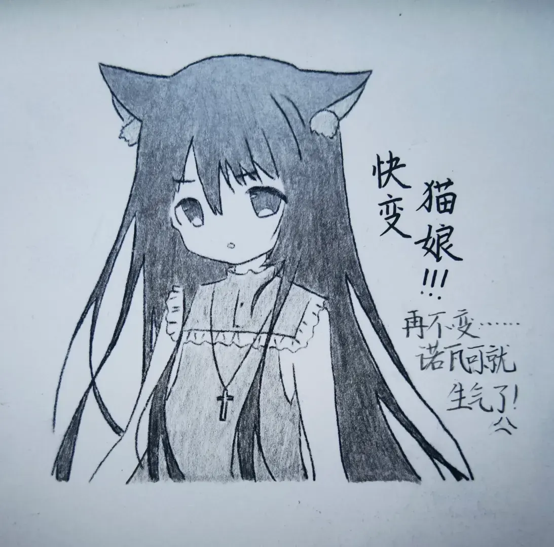 诺瓦最可爱了-1722999404087-IMG20240807105300edit11513411241990jpg
