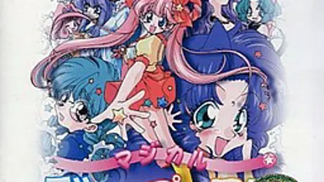 マジカルディープ☆ワン