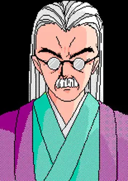 日山 仁政
