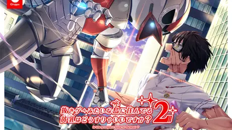 Series Banner 2