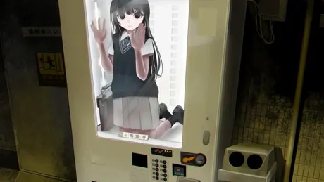 いのちバイバイ自販機