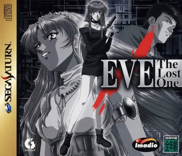 EVE  ～the lost one～