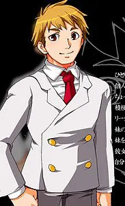 田中 有紀