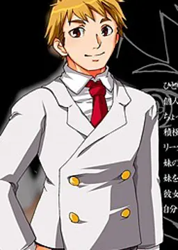 田中 有紀