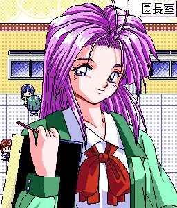 池野 メイ子