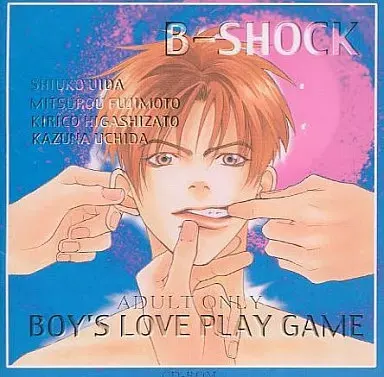 B-SHOCK