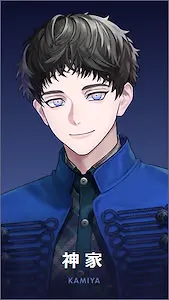 神家
