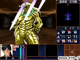 e2e410e9