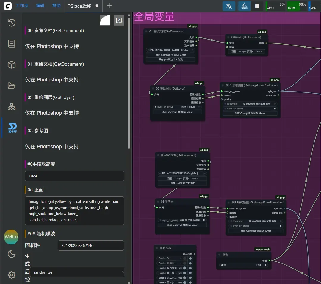 屏幕截图 2025-06-24 133716.png
