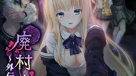 Series Banner 2