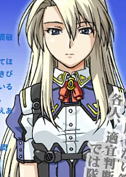 エルザ・ロートリンゲン