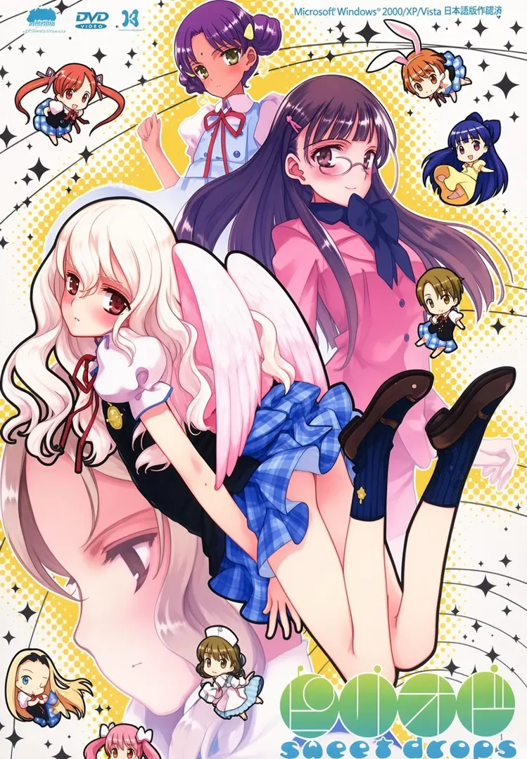 ピリオド sweet drops