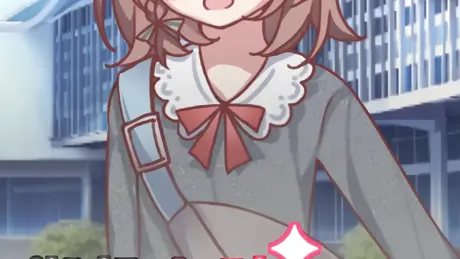 街机女孩不会认输!!