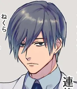 根暗ぼっち