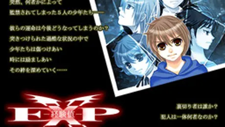 EXP-経験値-