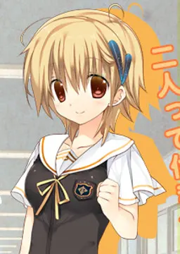 日高 鮎美