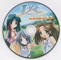 夏少女サマーディスク
