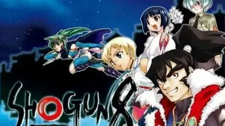 SHOGUN8－ショーグンエイト－