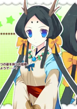 蛇姫様