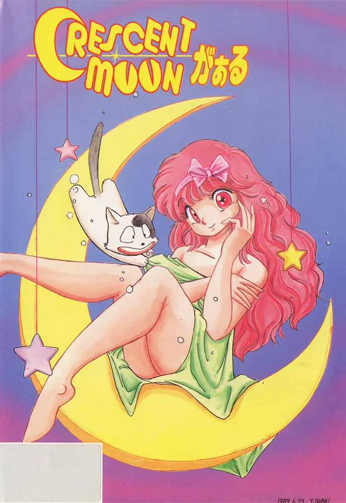 CRESCENT MOON がぁる