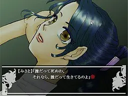 ゆりの印象