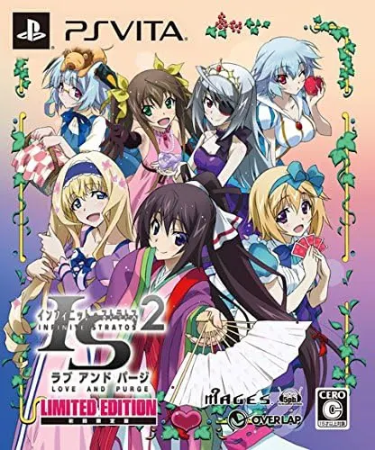 IS<インフィニット・ストラトス>2 ラブ アンド パージ