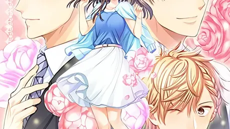 ハルカナコイ