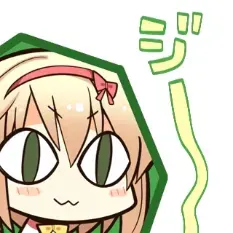 午觉jue