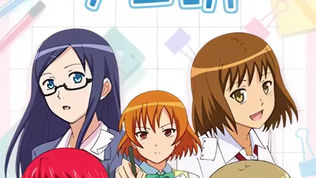 恋してアニ研