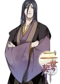 千両