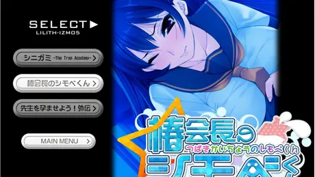 Series Banner 3