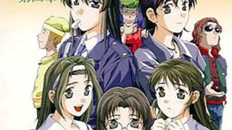 花の記憶 第四章