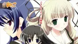 ああっお嬢様っ