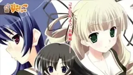 ああっお嬢様っ