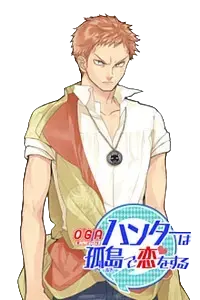 伊勢谷 光士郎