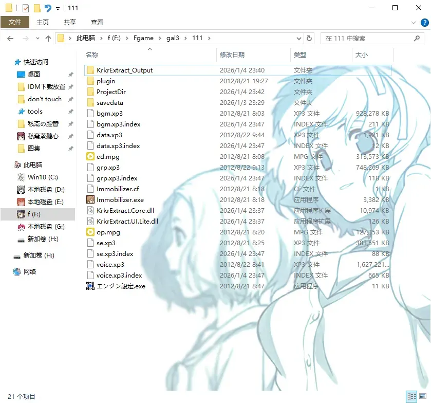 鹙翎-1767541747174-K8QEDCO2RZFPZ7M3png