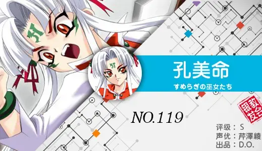 银发教主-1776531806783-119jpg 银发教主-1776531806783-119jpg