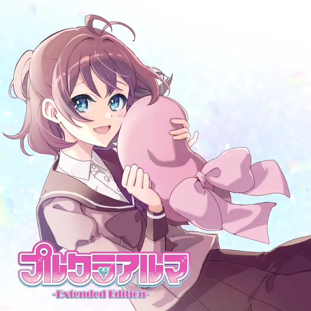 プルクラアルマ