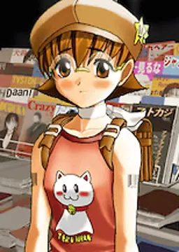 響己 七瀬