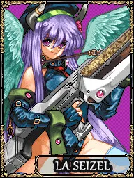 ラ・サイゼル