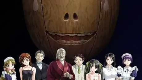 河原崎家一族2 完全版