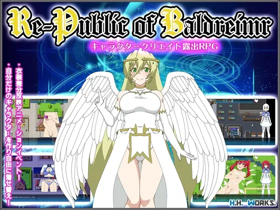 Re-Public of Baldrheimr