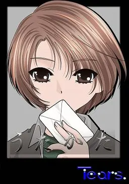 うたかた