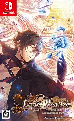 Code:Realize ～創世の姫君～