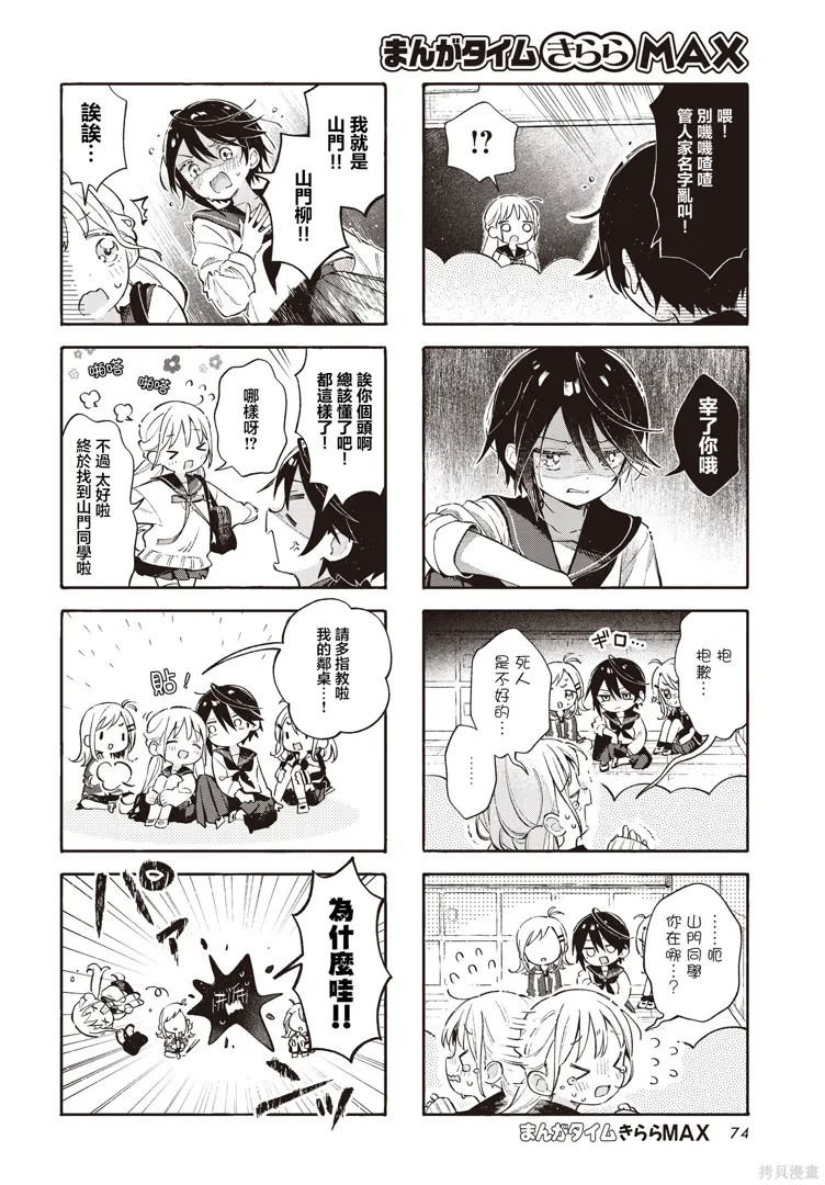话题封面