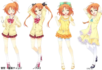 青野濑菜