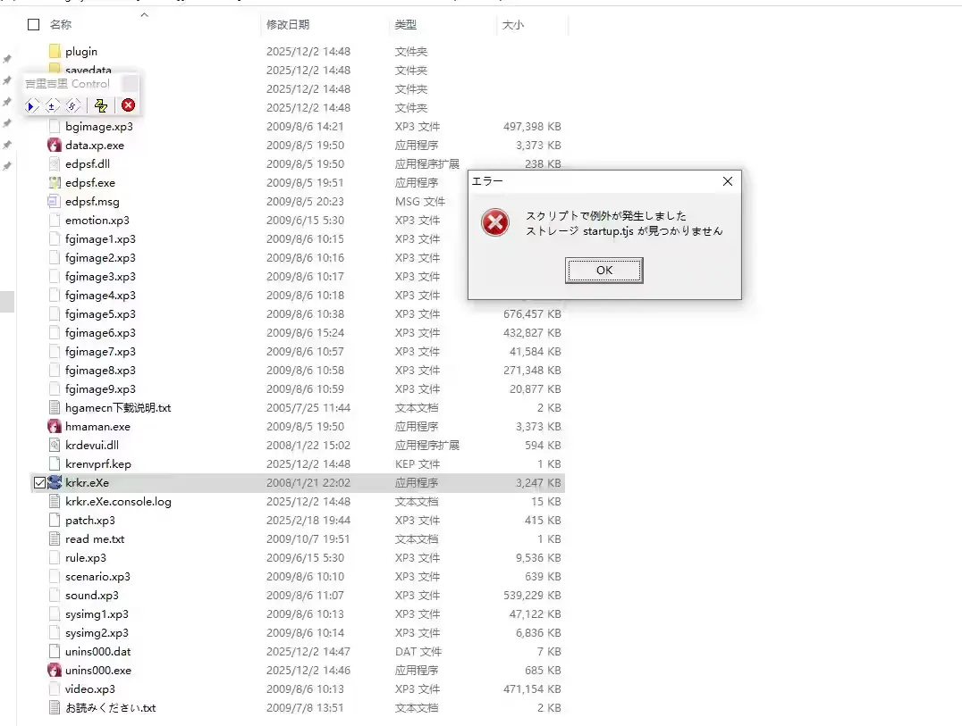啓動方式 (3).png