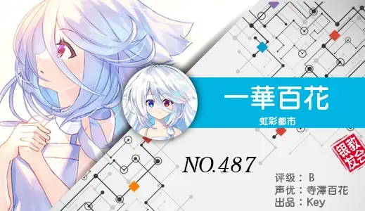 银发教主-1777223116057-487jpg 银发教主-1777223116057-487jpg