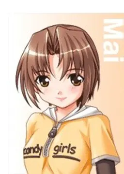 来生 舞