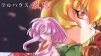 宵樱